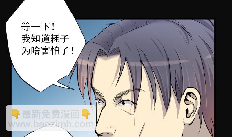第273话 白丝美女 1(1/2)-第273话
