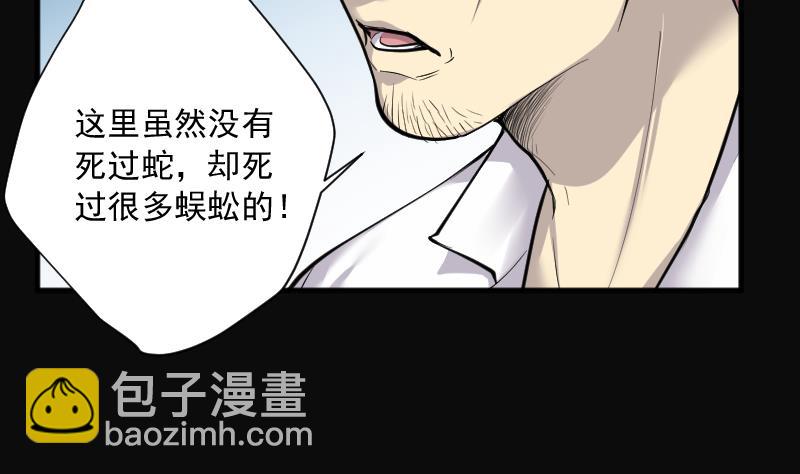 第273话 白丝美女 1(1/2)-第273话