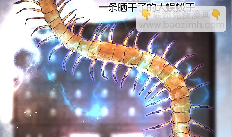 第273话 白丝美女 1(1/2)-第273话