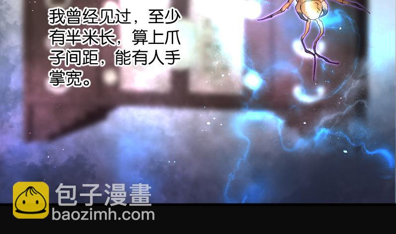 第273话 白丝美女 1(1/2)-第273话