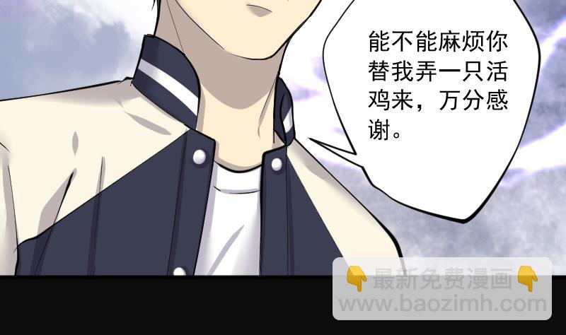 第273话 白丝美女 1(1/2)-第273话