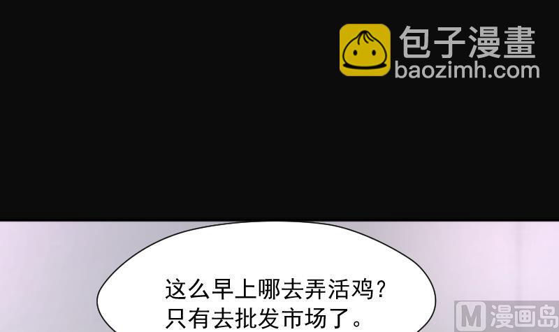 第273话 白丝美女 1(1/2)-第273话