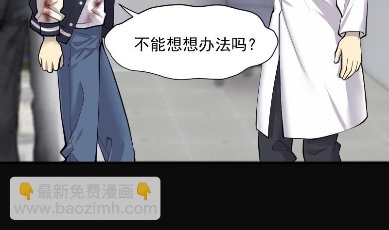 第273话 白丝美女 1(1/2)-第273话