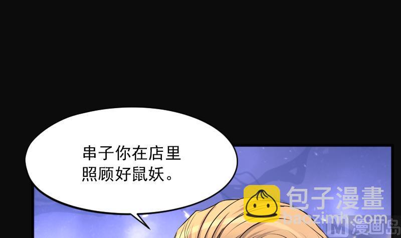 第273话 白丝美女 1(1/2)-第273话