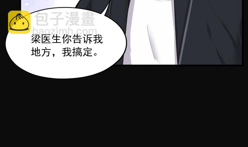 第273话 白丝美女 1(1/2)-第273话
