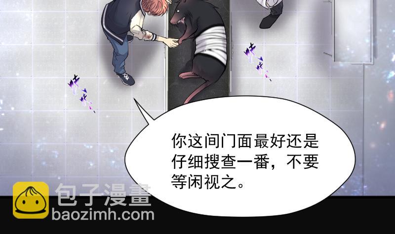 第273话 白丝美女 1(1/2)-第273话