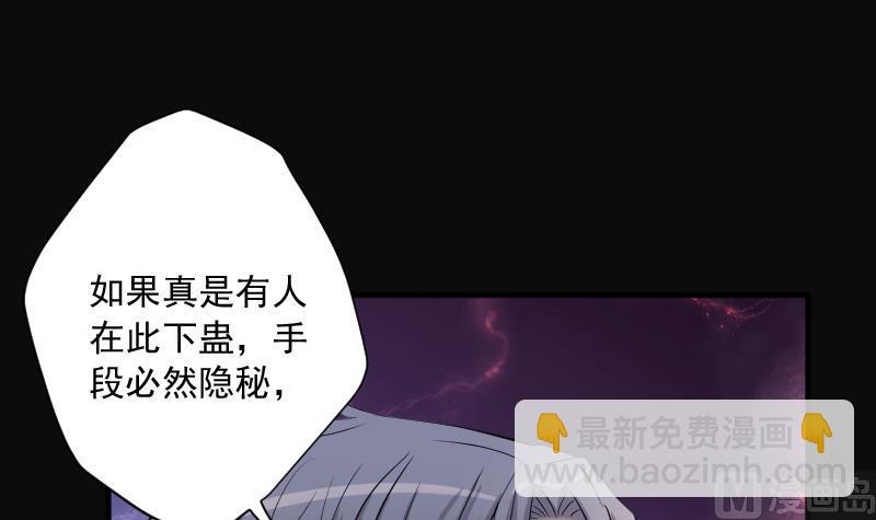 第273话 白丝美女 1(1/2)-第273话