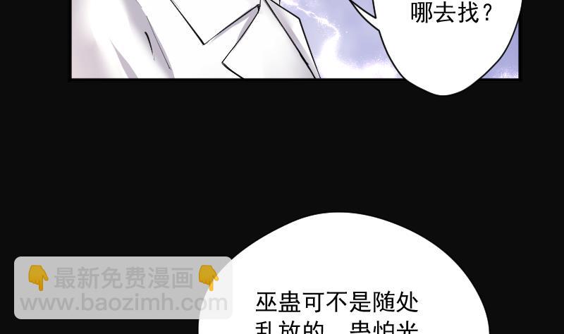 第273话 白丝美女 1(1/2)-第273话
