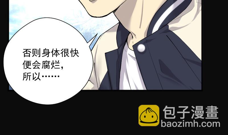 第273话 白丝美女 1(1/2)-第273话