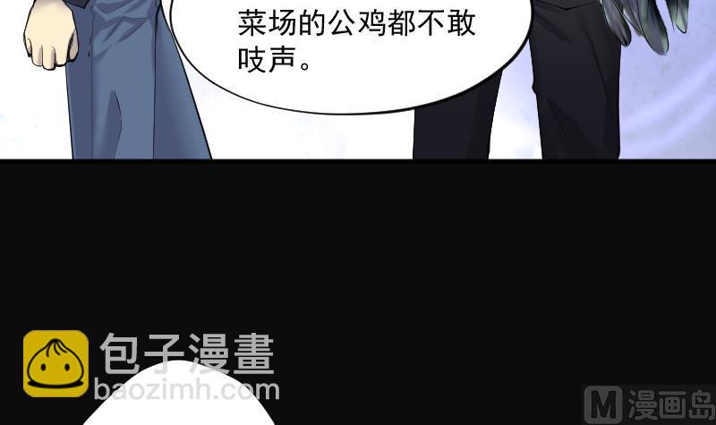 第273话 白丝美女 1(1/2)-第273话