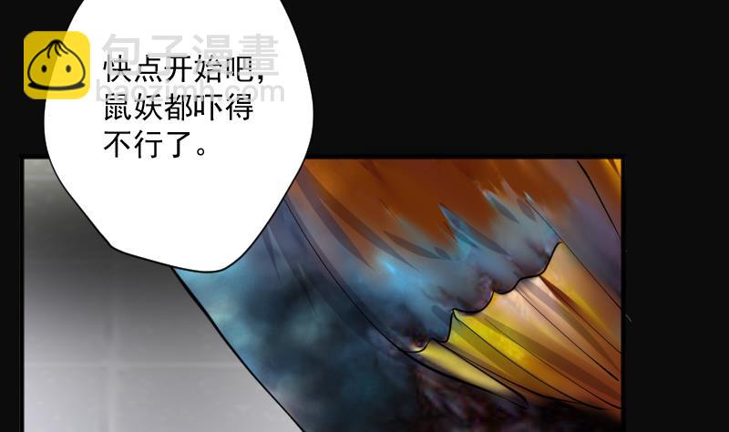 第273话 白丝美女 1(1/2)-第273话