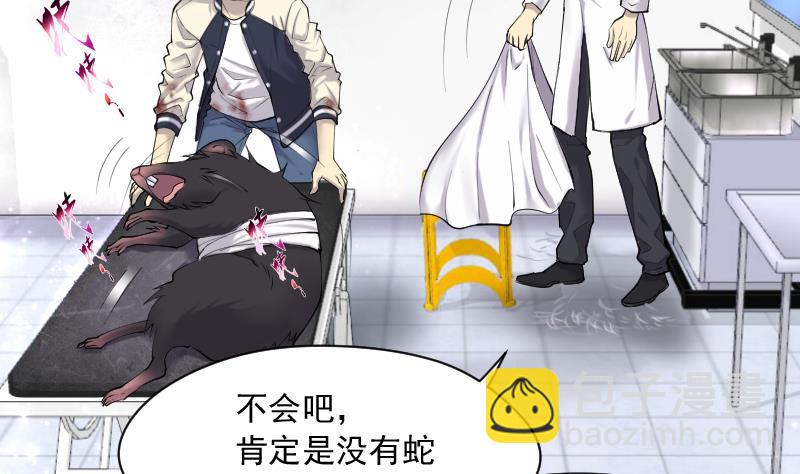 第273话 白丝美女 1(1/2)-第273话