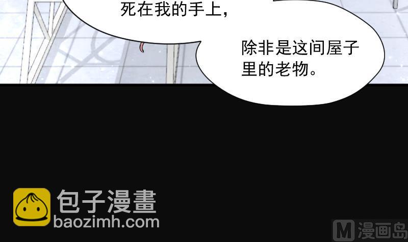 第273话 白丝美女 1(1/2)-第273话