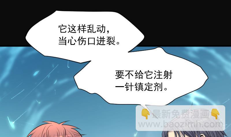 第273话 白丝美女 1(1/2)-第273话