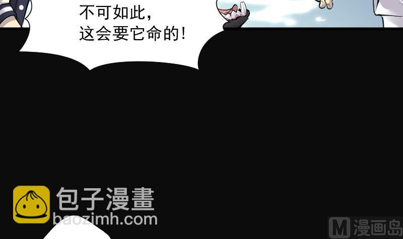 第273话 白丝美女 1(1/2)-第273话