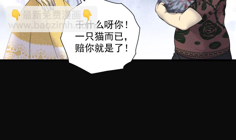 第275话 白丝美女 3(1/2)-第275话