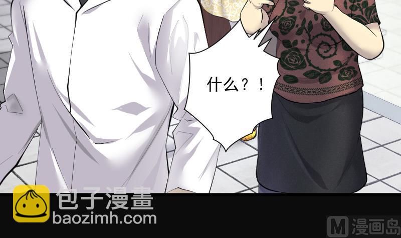 第275话 白丝美女 3(1/2)-第275话