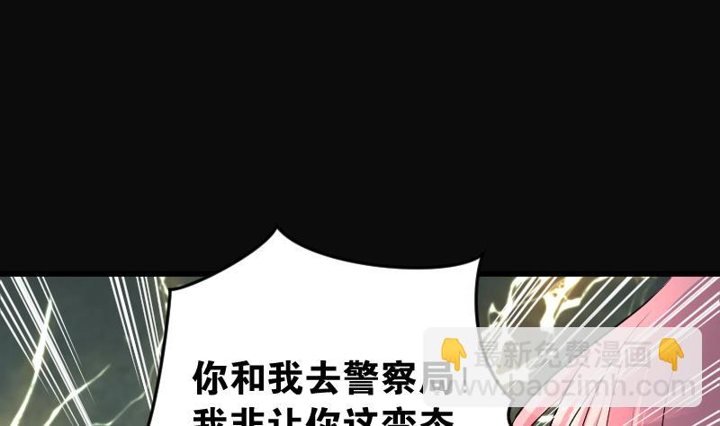 第275话 白丝美女 3(1/2)-第275话