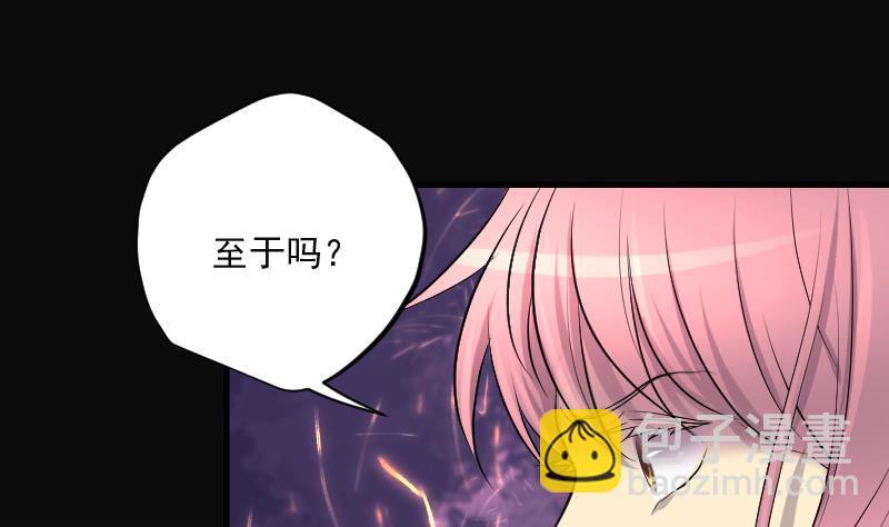 第275话 白丝美女 3(1/2)-第275话
