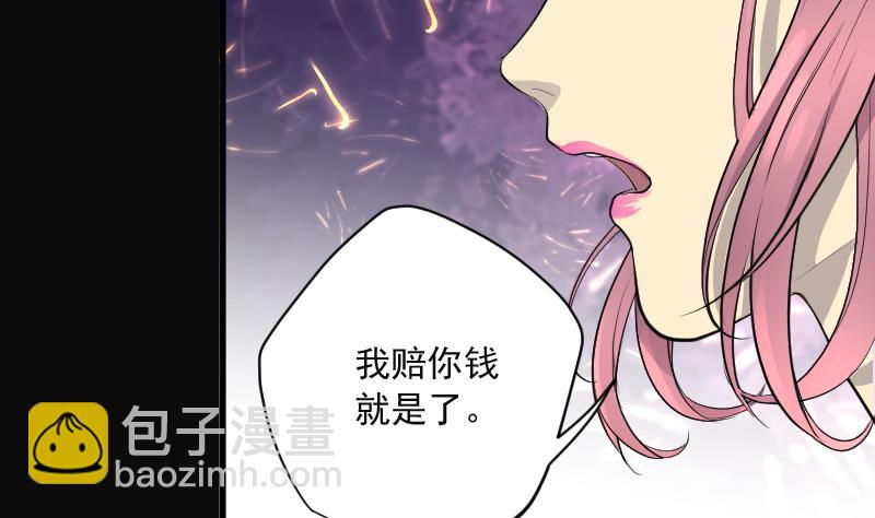 第275话 白丝美女 3(1/2)-第275话