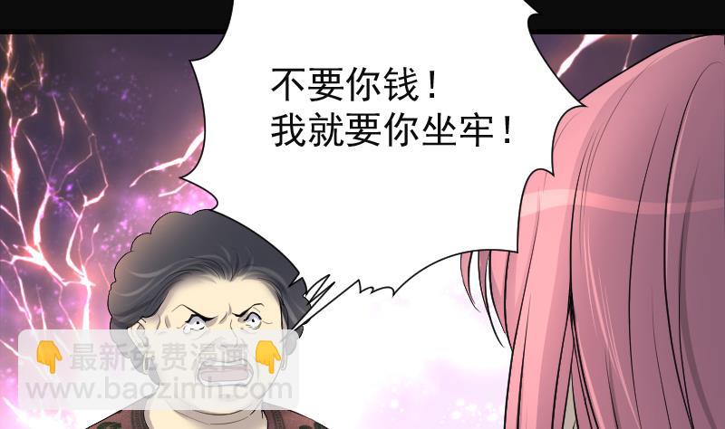 第275话 白丝美女 3(1/2)-第275话