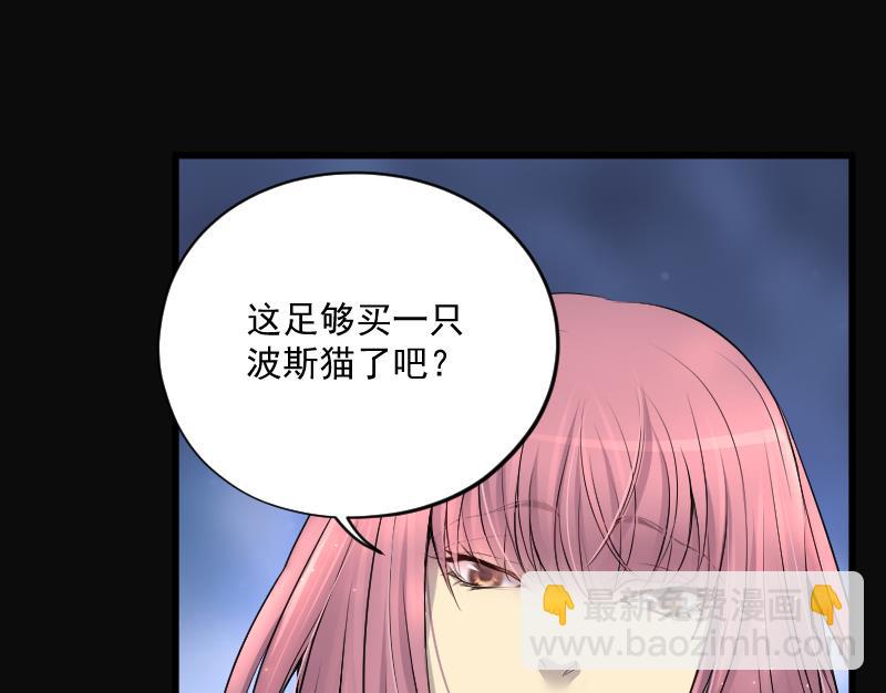 第275话 白丝美女 3(1/2)-第275话