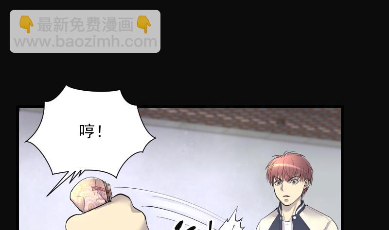 第275话 白丝美女 3(1/2)-第275话