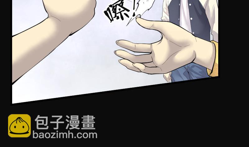 第275话 白丝美女 3(1/2)-第275话