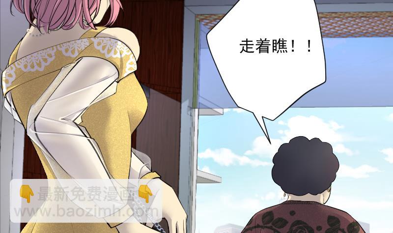 第275话 白丝美女 3(1/2)-第275话