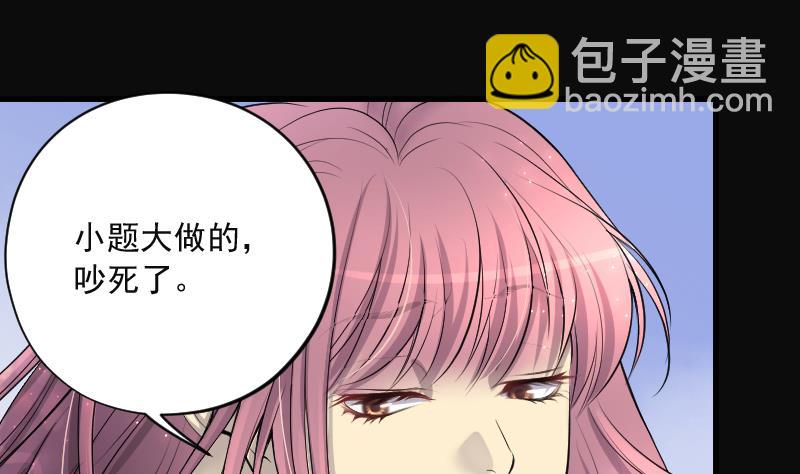 第275话 白丝美女 3(1/2)-第275话