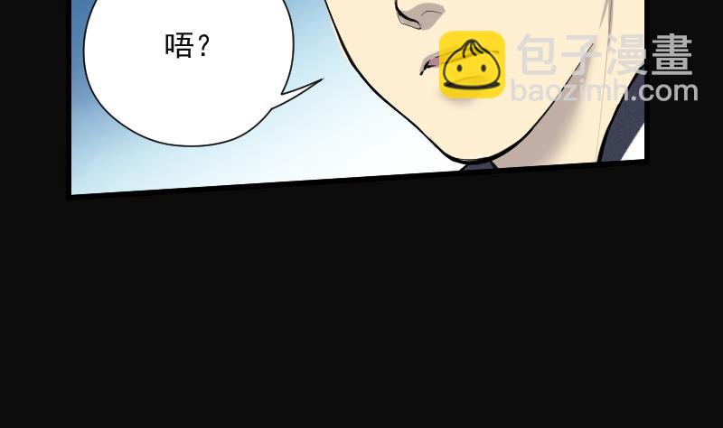 第275话 白丝美女 3(1/2)-第275话