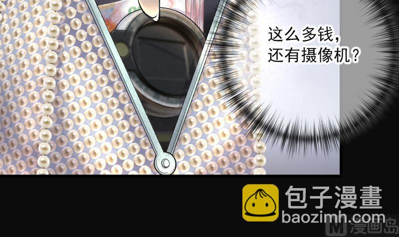 第275话 白丝美女 3(1/2)-第275话