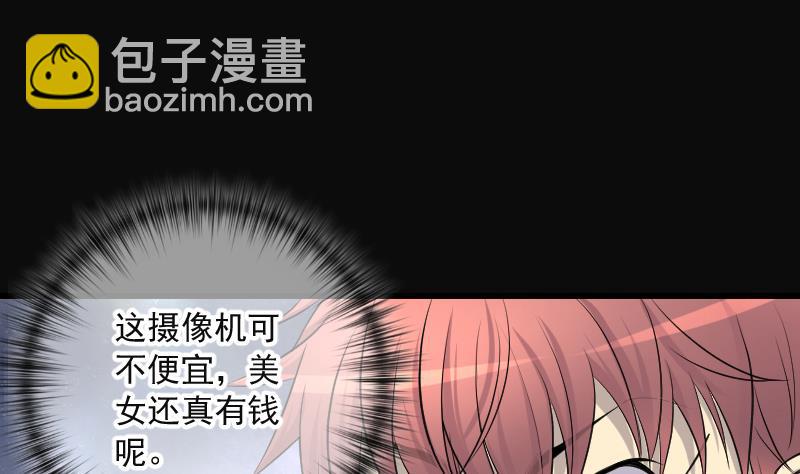 第275话 白丝美女 3(1/2)-第275话