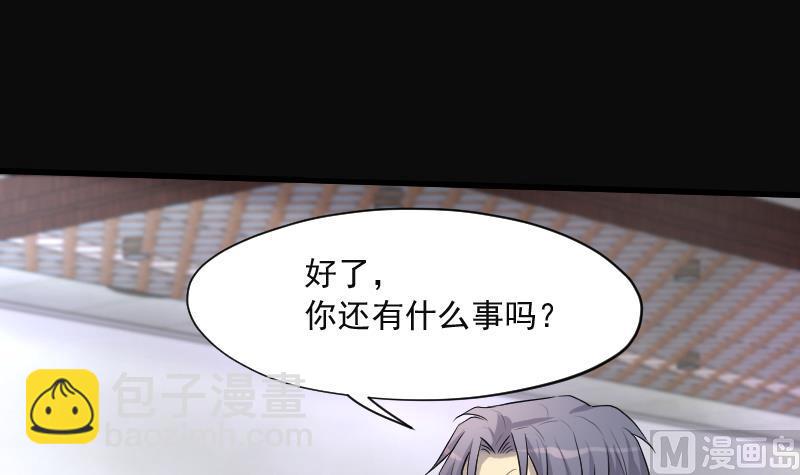 第275话 白丝美女 3(1/2)-第275话