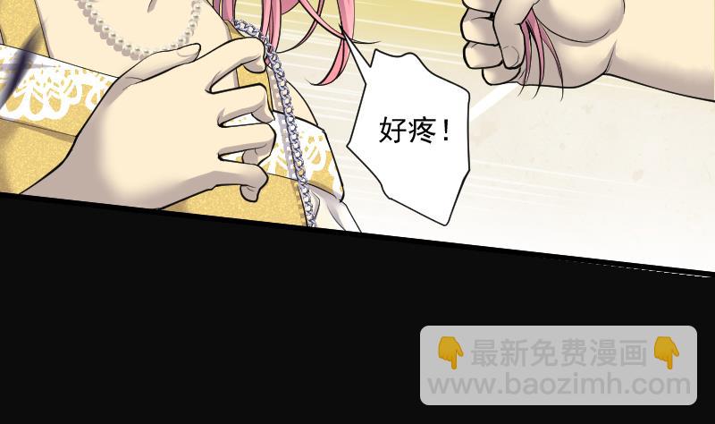 第275话 白丝美女 3(1/2)-第275话