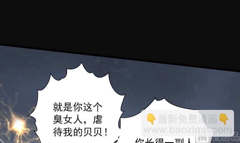 第275话 白丝美女 3(1/2)-第275话
