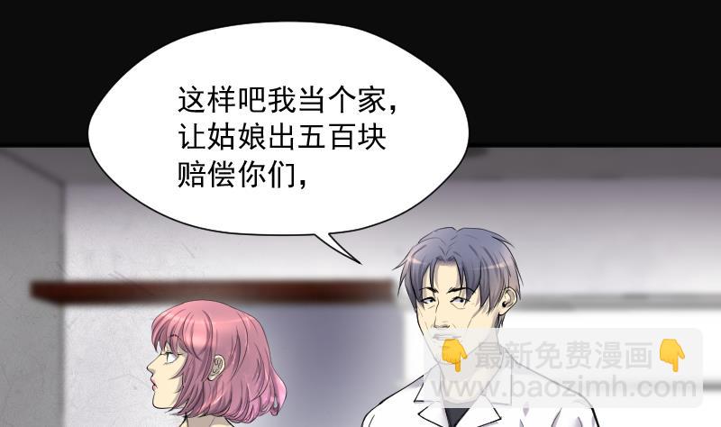 第277话 白丝美女 5(1/2)-第277话