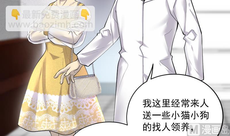 第277话 白丝美女 5(1/2)-第277话