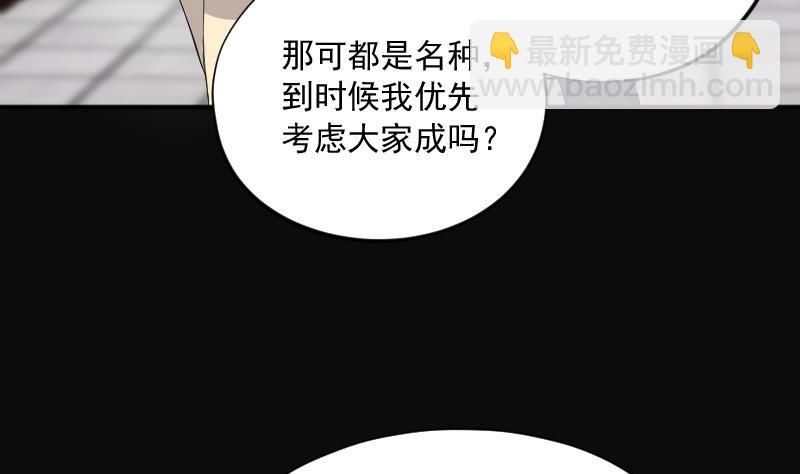 第277话 白丝美女 5(1/2)-第277话