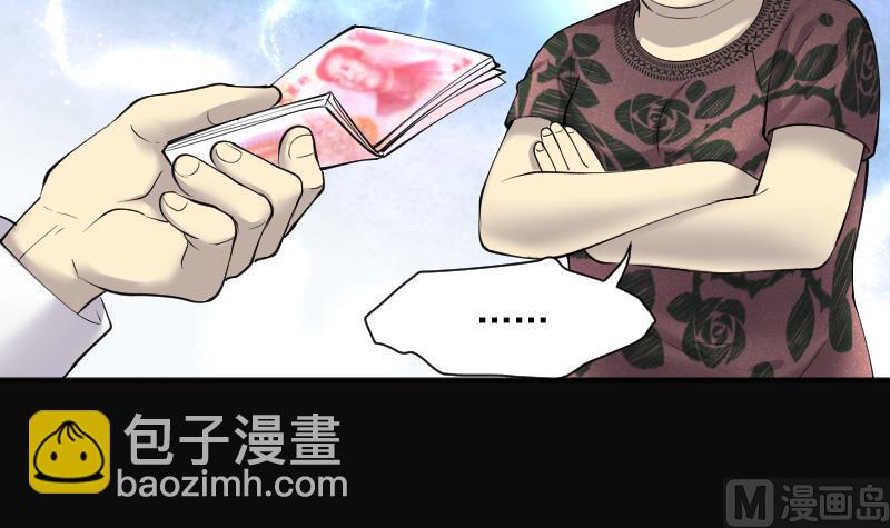 第277话 白丝美女 5(1/2)-第277话