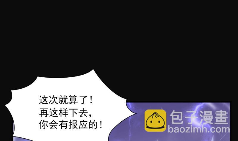 第277话 白丝美女 5(1/2)-第277话