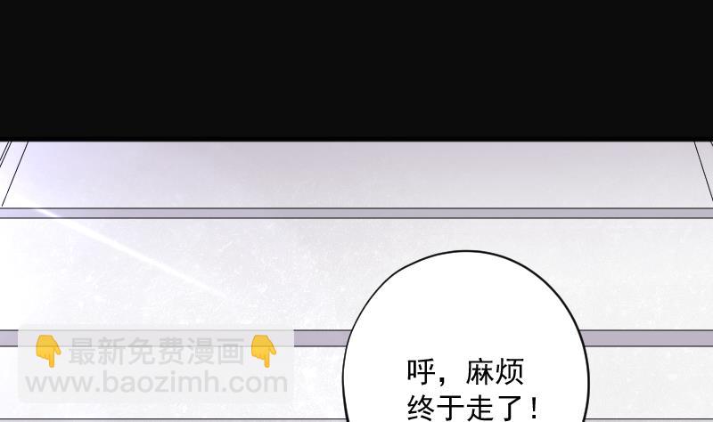 第277话 白丝美女 5(1/2)-第277话