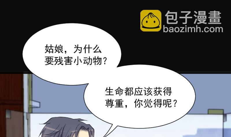 第277话 白丝美女 5(1/2)-第277话