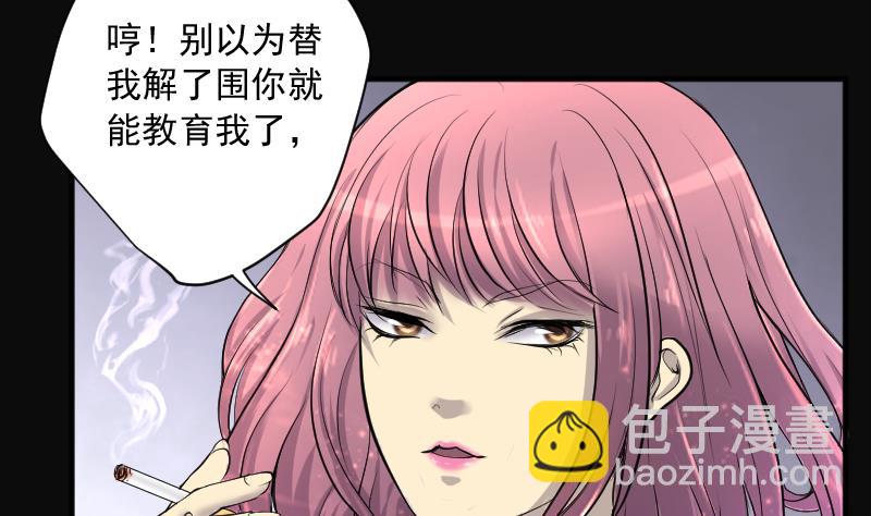 第277话 白丝美女 5(1/2)-第277话