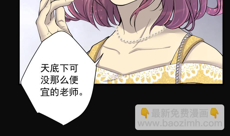 第277话 白丝美女 5(1/2)-第277话