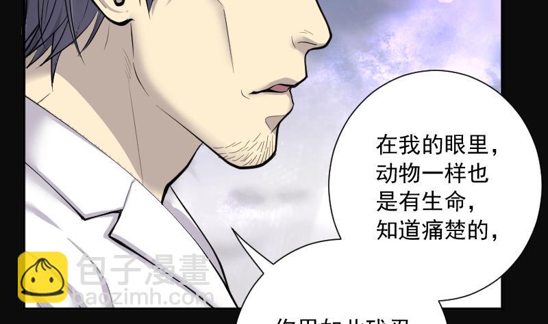 第277话 白丝美女 5(1/2)-第277话