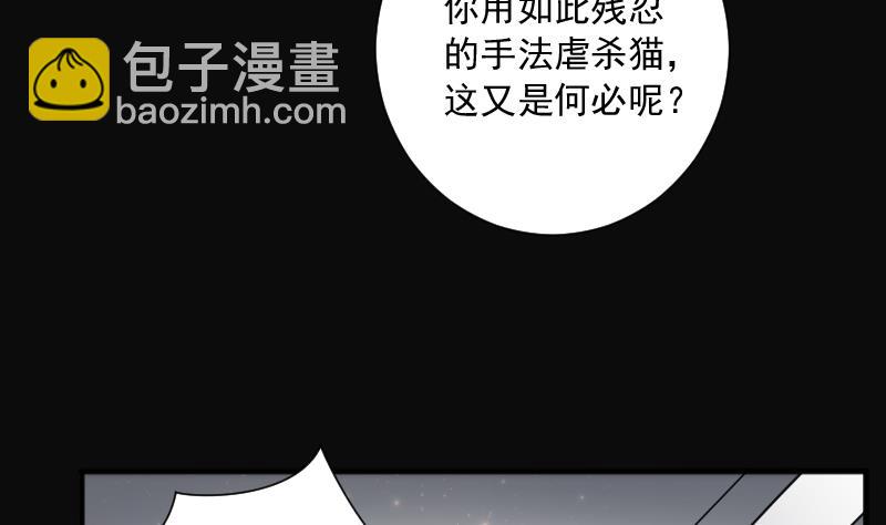 第277话 白丝美女 5(1/2)-第277话
