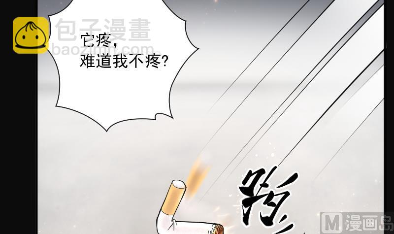 第277话 白丝美女 5(1/2)-第277话
