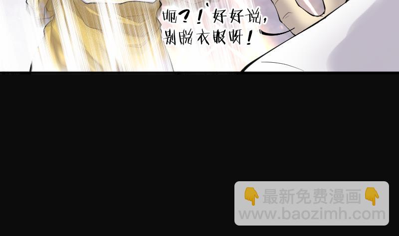第277话 白丝美女 5(1/2)-第277话