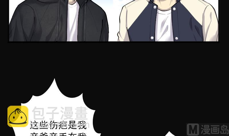 第277话 白丝美女 5(1/2)-第277话